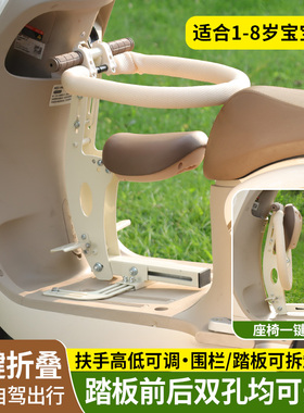 电动车儿童座椅前置可折叠电瓶车摩托车通用宝宝小孩安全坐凳