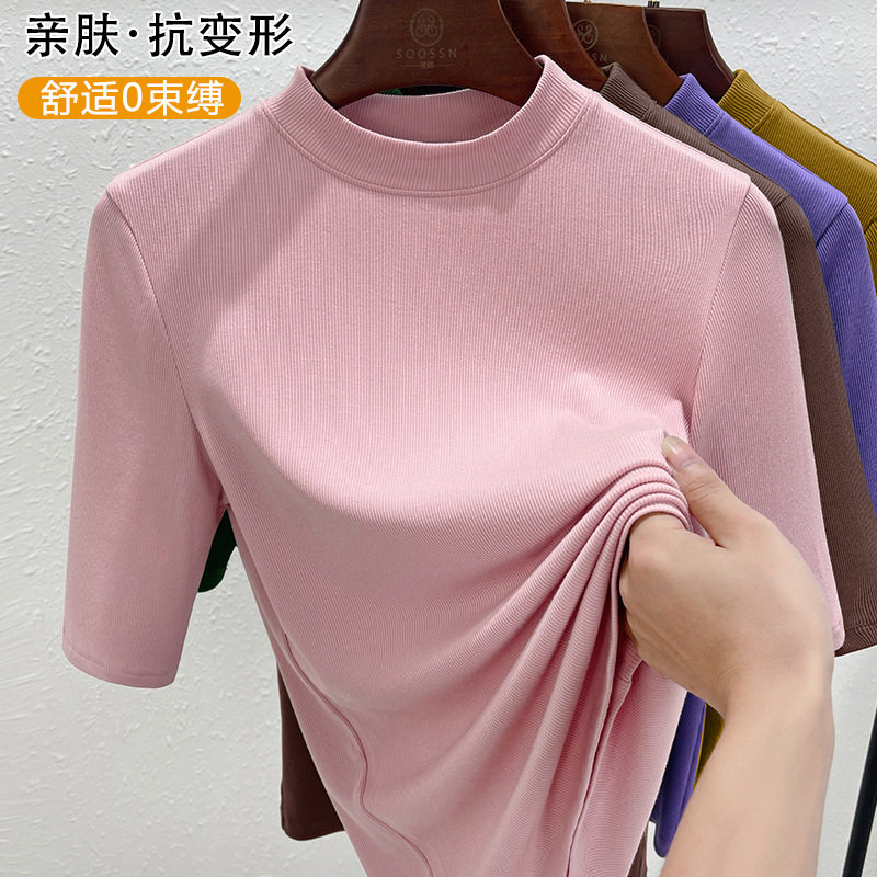 小立领中袖正肩t恤女春秋款莫代尔打底衫修身内搭五分袖圆领上衣