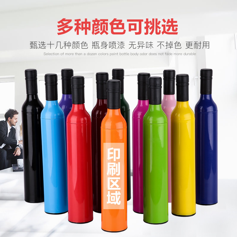 广告伞雨伞定制logo礼品晴雨伞