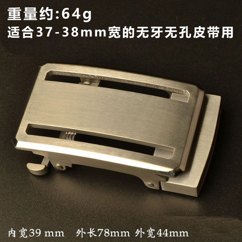 纯钛皮带头无牙自动扣腰带扣头