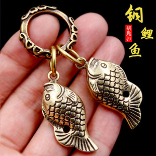 网红推荐 黄铜锦鲤钥匙扣男女汽车钥匙吊坠可爱富贵鱼小礼物挂件