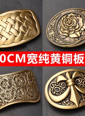 黄铜皮带头男式板扣腰带扣头