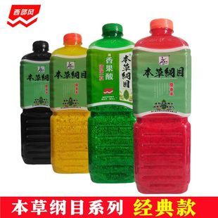 西部风本草纲目窝料麝香米药王米维它药米中药野钓鲫鱼酒米打窝米