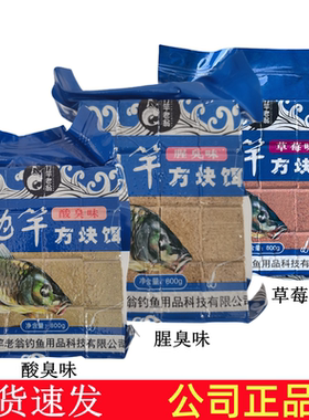 竹竿老翁方块饵追鱼姑娘本草纲目