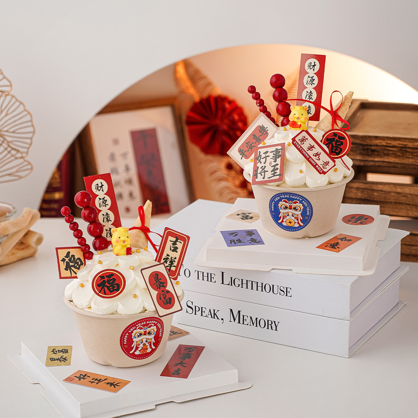 元旦新年纸浆碗蛋糕装饰