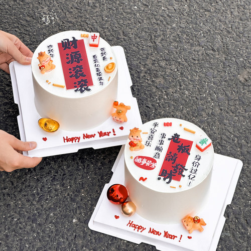 老板请发财蛋糕装饰摆件