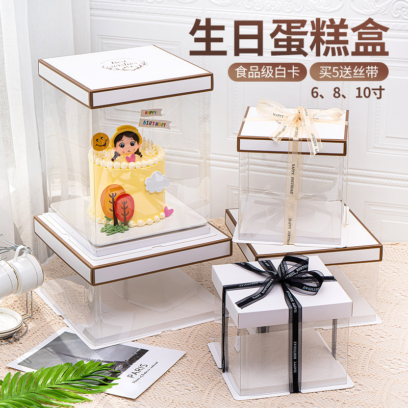 金边八寸双层加高方形生日蛋糕图片