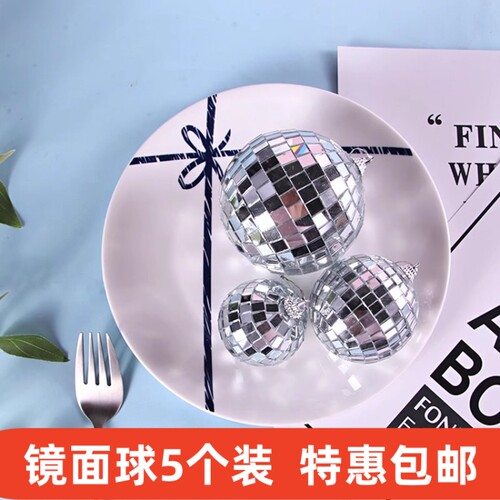 银色镜面球蛋糕摆件反光球镭射球