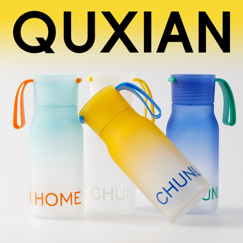 春林进口tritan水杯2025新款女高颜值迷你小杯子家用夏天便携塑料