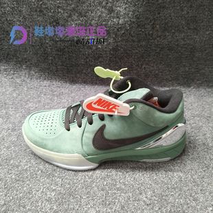 Zoom 绿色FQ3545 Kobe 中帮男子实战篮球鞋 300 瑕疵处理Nike