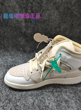 瑕疵处理Air Jordan 1 Mid AJ1 GS 材质拼接中帮篮球鞋DQ3726-100