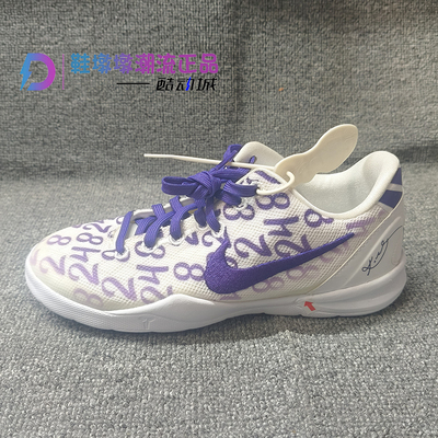 瑕疵处理Nike Kobe 8 Proto PS幼童 科比8 休闲篮球鞋FN0267-101