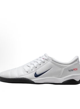Nike Total 90 III 白色 男款 时尚休闲 运动足球鞋IH4467-100