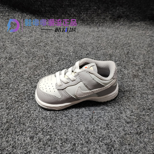 复古 Low 休闲低帮板鞋 灰白 001 瑕疵处理Nike 婴幼童DH9761 Dunk
