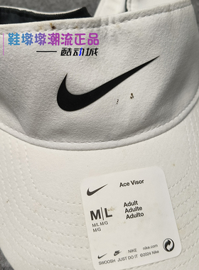 瑕疵处理Nike 白色 男女同款情侣款运动休闲遮阳防晒帽FB5630-100