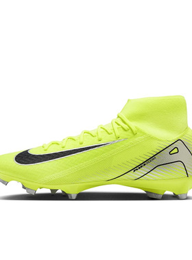 Nike SUPERFLY 10 绿色 男子 运动休闲复古高帮足球鞋 FQ1456-700