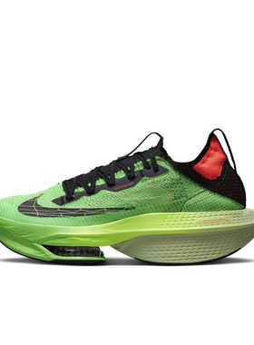 Nike Air Zoom Alphafly Next% 2 绿色男子低帮跑步鞋 DZ4784-304