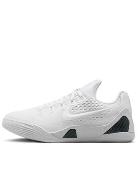 Nike KOBE 9 白色 GS 运动休闲复古潮流低帮篮球鞋FV3607-100