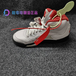 瑕疵处理Air Jordan 5 AJ5流川枫火焰红2020休闲篮球鞋440888-102