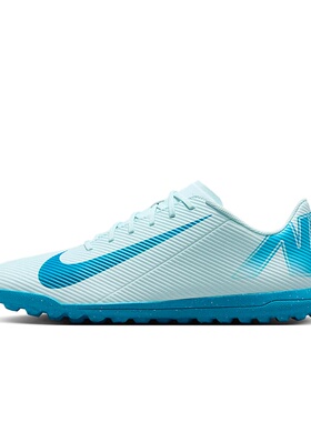 Nike Mercurial Vapor 16 Club 蓝色 低帮足球鞋FQ8446-400