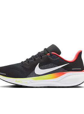 Nike Pegasus 41 黑白色 男款 低帮休闲运动跑步鞋HQ1564-016
