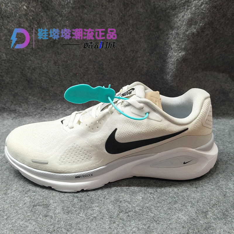 瑕疵处理Nike Zoom Structure 26 男款 低帮休闲跑步鞋HJ1102-100