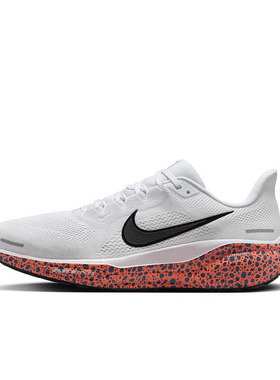 Nike Pegasus 41 飞马41 白黑 男子运动休闲复古跑步鞋FV2229-900