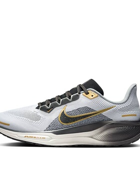 Nike Pegasus 41 灰色男子运动休闲舒适百搭低帮跑步鞋HQ2938-100