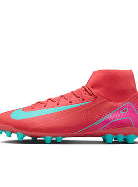 Nike Mercurial Superfly 10 红色 男子运动休闲足球鞋FQ8329-800