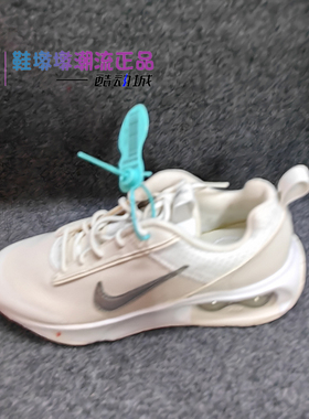 瑕疵处理Nike Air Max 白色 女款 低帮 生活休闲鞋DV5695-100
