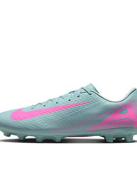Nike Mercurial Vapor 16 灰粉色 男款低帮足球鞋FQ8431-301
