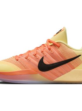 Nike Sabrina 3 All-Star 橙黄女子运动休闲舒适篮球鞋IB2275-700