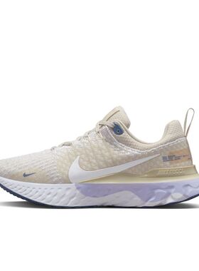 Nike React Infinity Run 米紫色 女款 低帮训练跑步鞋DZ3016-101