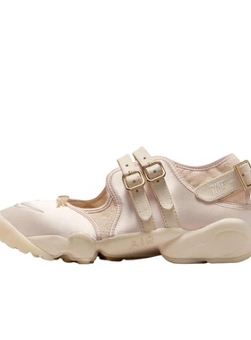 Nike Air Rift 女款 低帮 休闲潮流玛丽珍鞋IH7346-222