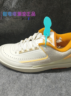 瑕疵处理Air Jordan 2 Low AJ2 男低帮复古休闲篮球鞋DV9956-118