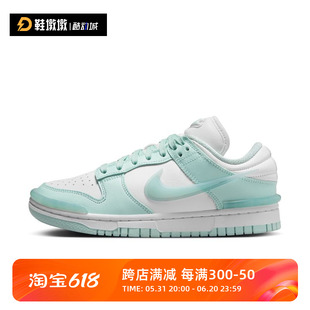 女子 101 Twist 白蓝 Low 运动休闲复古低帮板鞋 Nike DZ2794 Dunk