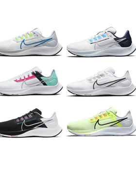 Nike Air Zoom Pegasus 38飞马38男跑步鞋CW7356-003-100-101-103