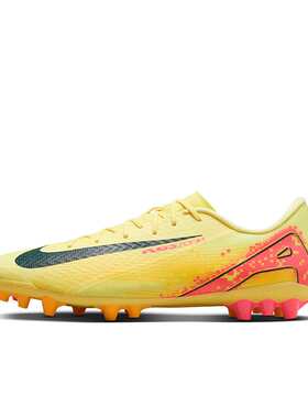 Nike VAPOR 16 黄色 男子 运动休闲复古舒适百搭足球鞋FQ8365-800