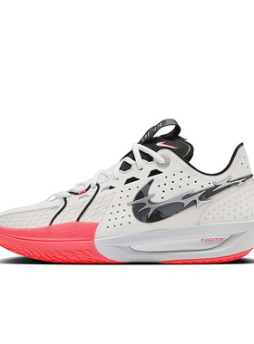 Nike Air Zoom GTCut3白红男子运动休闲复古低帮篮球鞋HQ3454-190