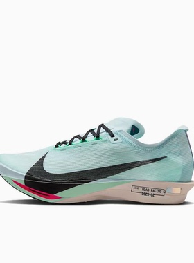 Nike Streakfly 2 白色 男款 低帮 休闲运动跑步鞋HF6416-100