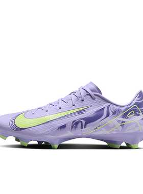 Nike Mercurial Vapor 16 紫色 男款 低帮 运动足球鞋HF1604-500
