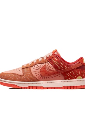 Nike Dunk NH 脏橙色 女款 低帮 复古休闲板鞋DO6723-800