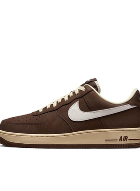 Nike Air Force 1 '07 棕白色 男款 低帮 休闲潮流板鞋FZ3592-259