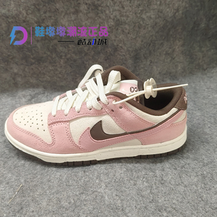 粉色 Low 女低帮 潮流休闲运动板鞋 161 瑕疵处理Nike HV1799 Dunk
