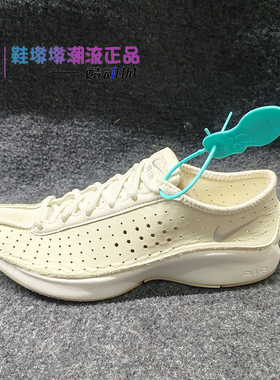 瑕疵处理Nike Air Superfly 白色 女款 低帮生活休闲鞋HQ7955-100