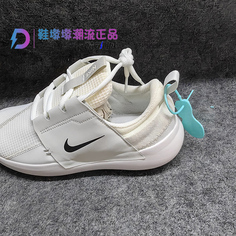 瑕疵处理Nike E-Series 男子 舒适简约低帮运动休闲鞋FN8013-100,运动鞋new,运动休闲鞋,淘宝优惠券,粉丝福利购,淘宝优惠卷