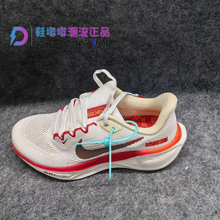 瑕疵处理Nike Air Zoom Pegasus 41 女款 低帮跑步鞋HV5985-101