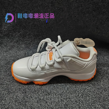 瑕疵处理Air Jordan 11 Low AJ11白橙女低帮休闲篮球鞋AH7860-139