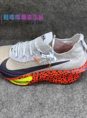 瑕疵处理Nike Alphafly 3 男子运动休闲复古低帮跑步鞋FN7672-900