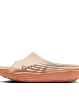 Nike 淡粉色 女款 潮流 休闲运动一字拖鞋HV4484-800